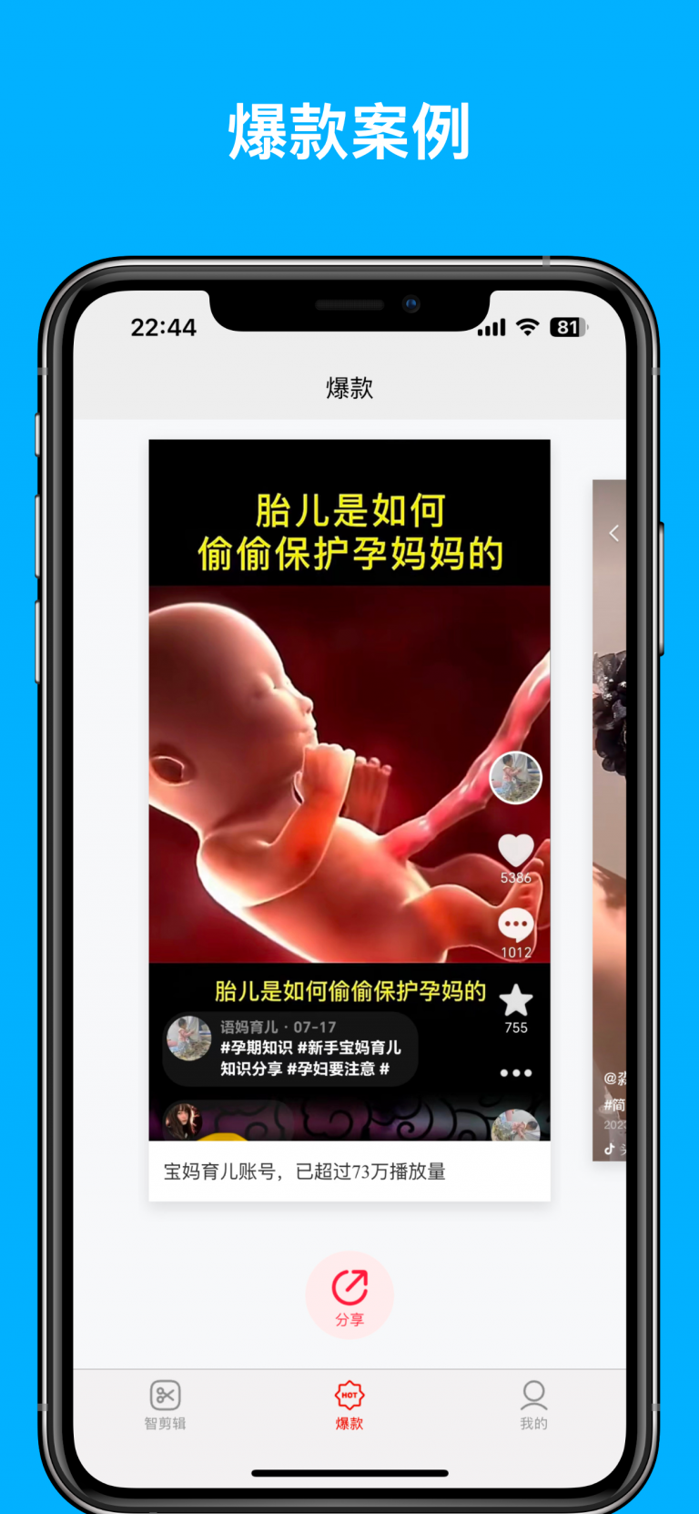 Apple iPhone 11 Pro Max Screenshot 4